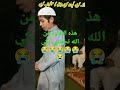 Qari Usama Zehri By God Such A Recitation Of The Holy Quran Makes Me CryBe Sure To Subscribe The Qari Usama Zehri By God Such A Recitation Of The Holy Quran Makes Me CryBe Sure To Subscribe The