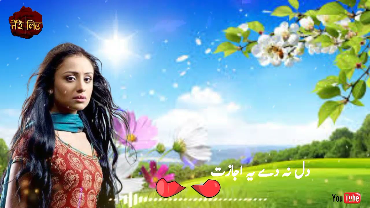 New Whatsapp Status 2021 New Song Mil Ke Milna Chod Dena Dil Na De Ye new-whatsapp-status-2021-new-song-mil-ke-milna-chod-dena-dil-na-de-ye