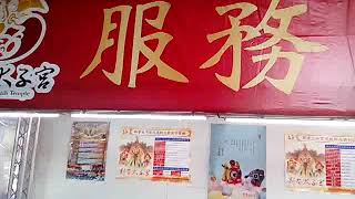 VID 20181229 120106temple-art-video新營太子宮廟羅天大醮