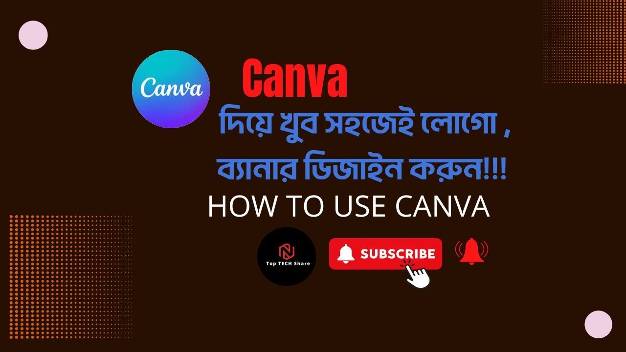 canva tutorial for beginners | canva tutorial bangla | How to use canva ...