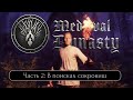 Исследуем руины, чистим нычки (Medieval Dynasty)