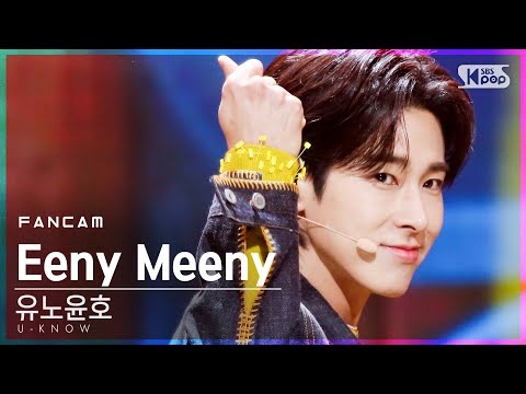 [안방1열 직캠4K] 유노윤호 &amp;#39;Eeny Meeny&amp;#39; (U-<strong>KNOW</strong> FanCam)│@<strong>SBS</strong> Inkigayo_2021.01.31.