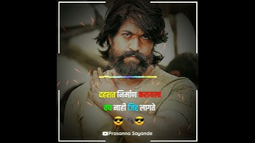 New Marathi Attitude Status | Bhaigiri New Whatsapp Status | Dj Status | Attitude |Template Download