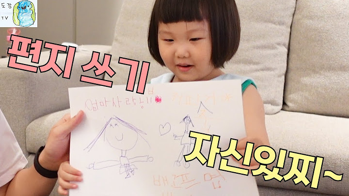 [도장TV 73회] 명절에도 바쁜 엄마(a.k.a 장회장)를 위한 '도라지 도미듐 도스몰' 의 깜짝 이벤트!!ㅋㅋㅋ