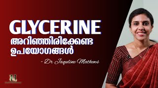 Glycerine | Important uses | ഉപയോഗങ്ങൾ അറിയാം | Dr Jaquline Mathews BAMS