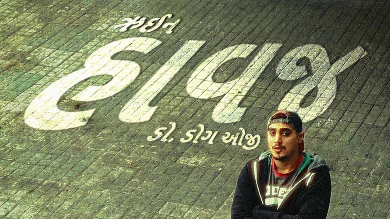 HAAVAJ (OFFICIAL MUSIC VIDEO) | RhuIN x Dr. DawgOG |prod. 