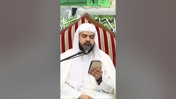 فضل سورة الحجرات عن الرسول محمد ص