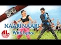 Aagadu Songs Naari Naari Lyrical Video Song Super Star Mahesh Babu Tamannaah HD