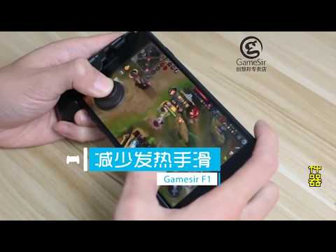 Gamesir F1 Joystick Grip Handle Game Controller PUBG MOBILE ROS AOV FIFA Mobile Legend