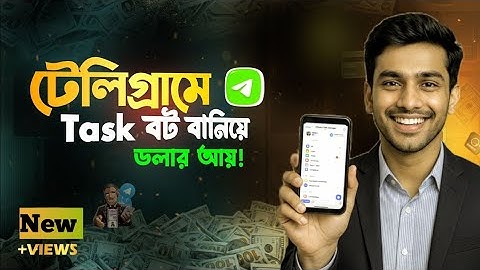 🔴 How to Create Telegram Bot | টেলিগ্রাম বট বানানোর সম্পূর্ণ গাইড Bangla