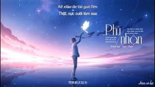 [Vietsub] Phủ nhận - Ngải Thần || 否认 - 艾辰