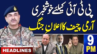 Samaa News Headlines 9 PM | Army Chief Warns | Good News for PTI | 16 January 2024