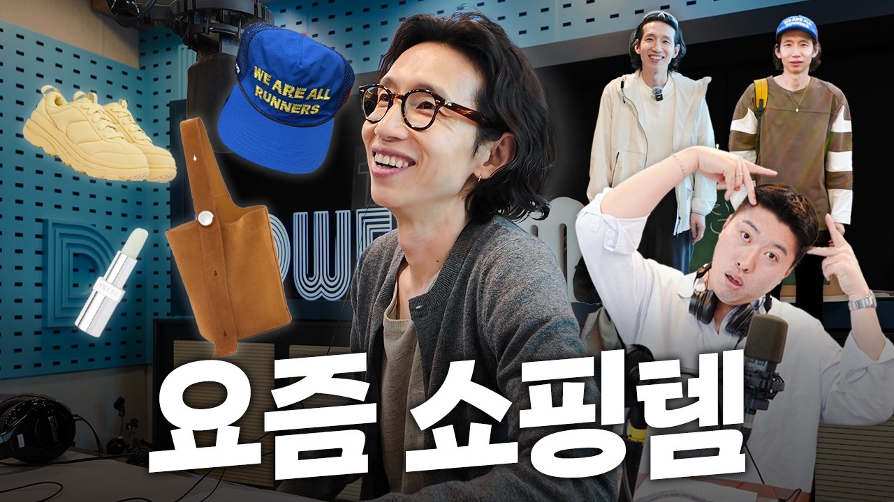 유튜브 때문에 쇼핑 좀 했어요. 진짜로 유튜브 때문에..