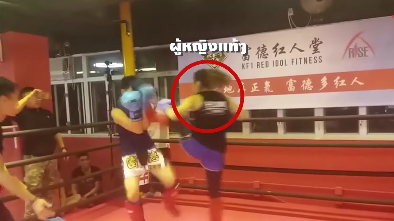 5 ด ว ล เ ด อ ด ช า ย vs ห ญ ง ใ ค ร แ น จ ร ง ค น น น ช