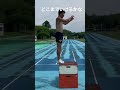 バネは健在!#shorts