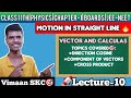 vector and calculus class 11 physics L-10