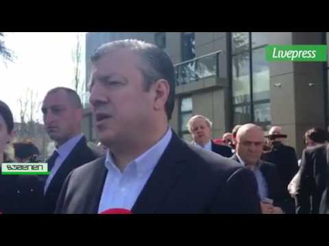 გიორგი კვირიკაშვილი