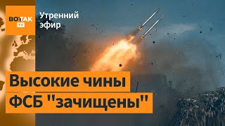 ВСУ ликвидировали 10 высокопоставленных военных РФ. Контрнаступление на Луганщине / Утренний эфир