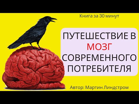 Бейне: Линдстром нені білдіреді?