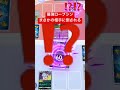 【悲報】最強ローブシン、まさかの相手に倒されるwww #ポケポケ #ポケモンカード #shorts