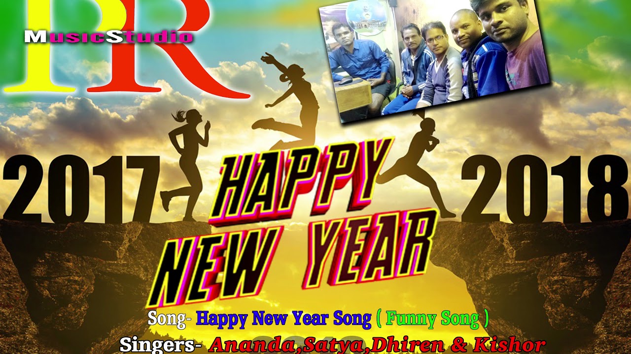 आ गया अनिल राजा का सुपरहिट सॉन्ग happy new year song Happy New Year song //PR Music Studio Presents Happy New Year Funny Song - YouTube