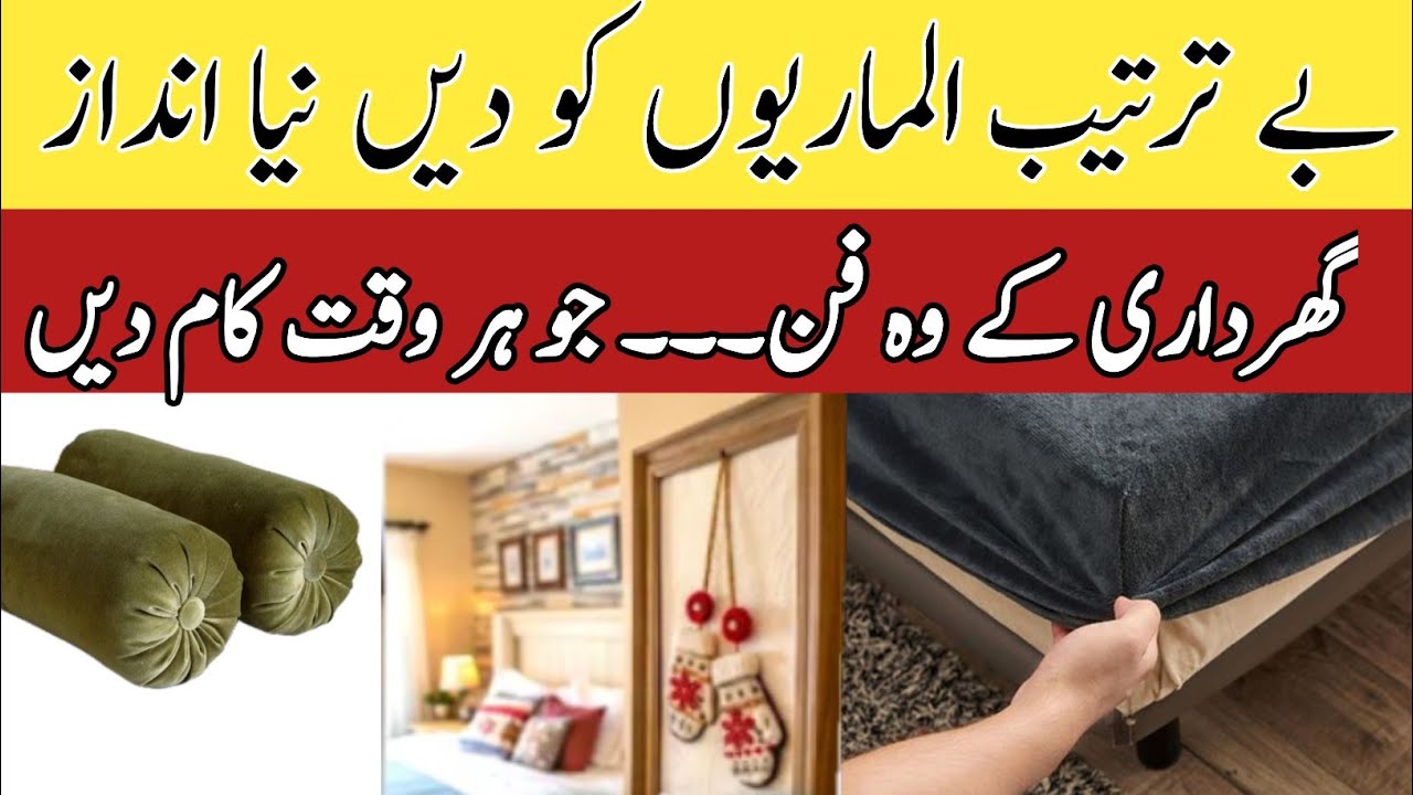 💫 smartly DIy home organization ideas🤗|| small wardrobe min kapry fit krny ka asan tariqa