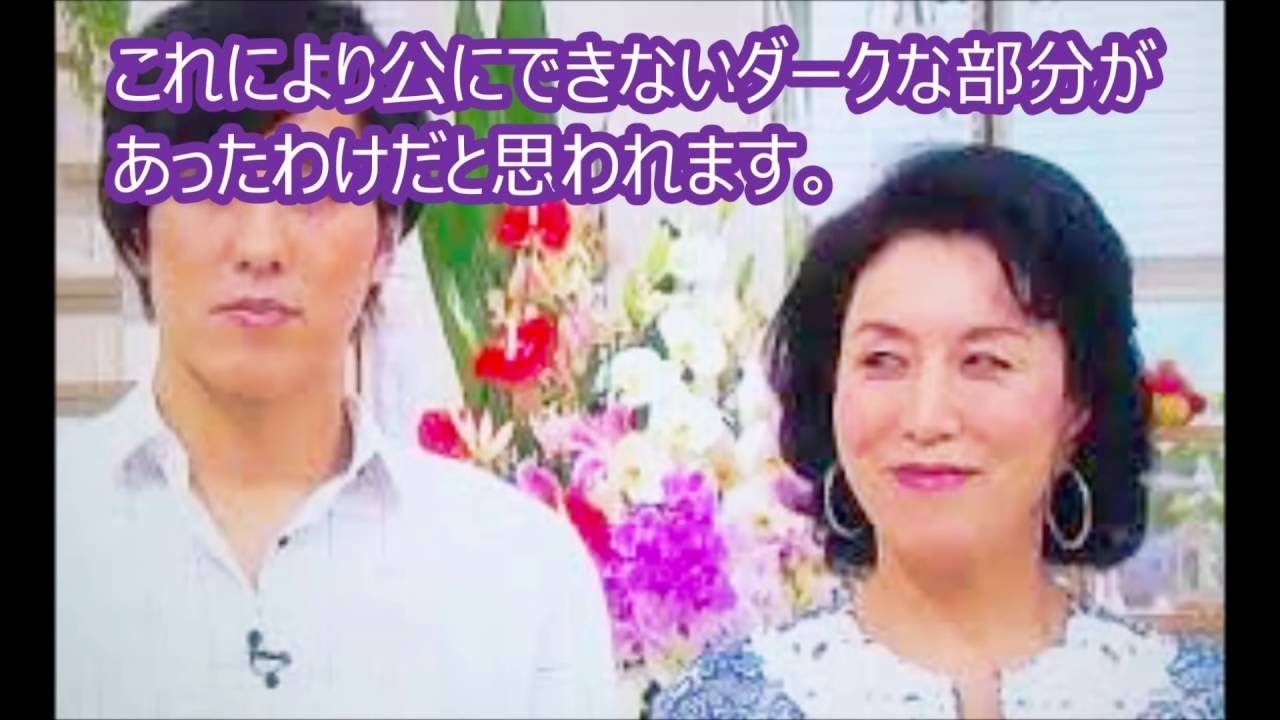 高畑淳子の元旦那 高畑裕太の父親が判明か画像流出 取扱注意 Youtube