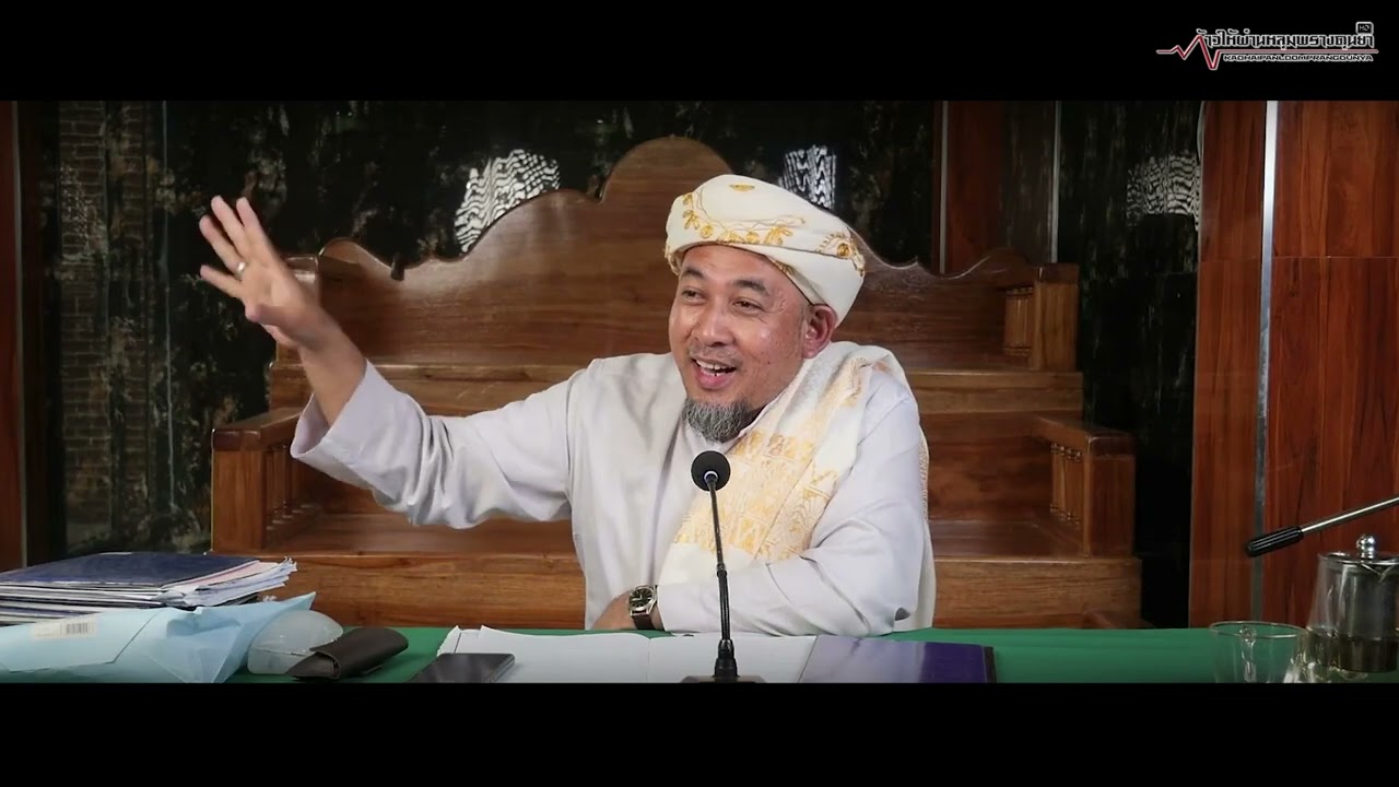 9 ประการให้ละหมาดท่านสมบูรณ์