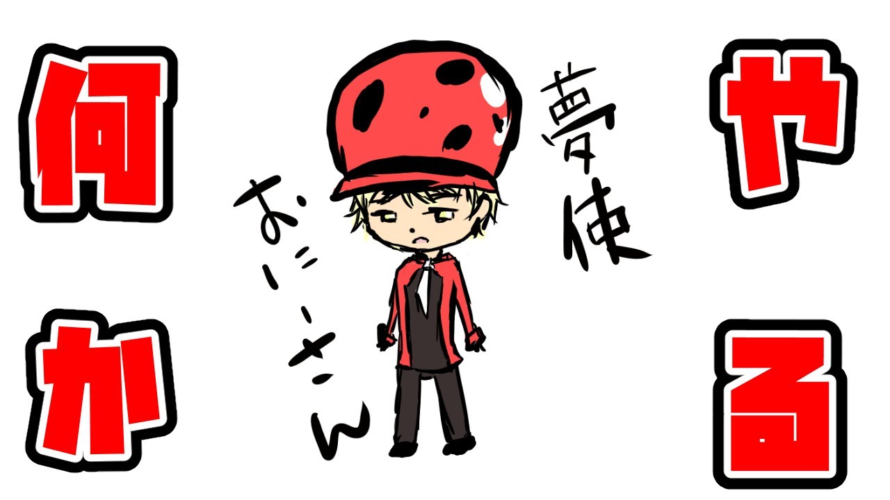 【何かゲーム】Gamesoup,Epido,そしてUnderpartyの回【Vtuber】