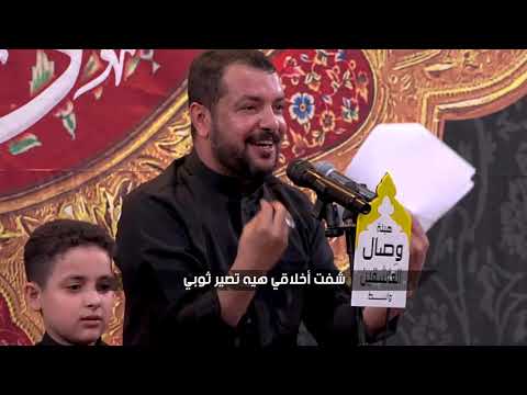 أكرره الك سمعا وطاعه قحطان البديري