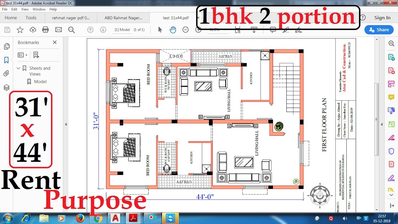 Latest First Floor Plan [2 Portion] For Rent Purpose - YouTube