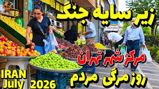 IRAN 2026 Tehran – War starts again - Walking Tour on Tehran Downtown Life 1405 4k vlog