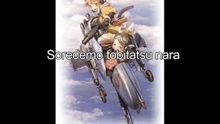 Buddy - Maaya Sakamoto Instrumental / Karaoke