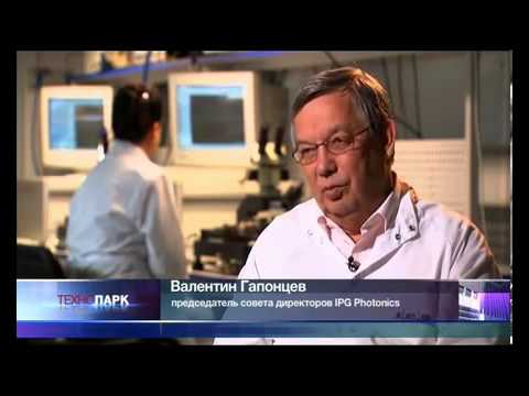 IPG Photonics: индустрия волоконных лазеров