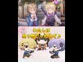 わたしは売り物じゃねえぞ♪【神崎アーデルハイド】【記憶の修復 #2 切り抜き】【忍術劇場「銀幕の巻」】 ヘブンバーンズレッド ヘブバン Hebuban 헤부반 赫布班 #shorts