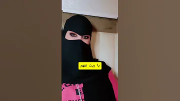 خرطوم خالى حلو اوى عوضنى عن سفر جوزى 