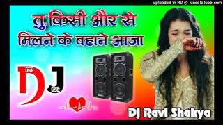 Tu Kisi Our Se Milne Ke Bahane ke Aaja || Hindi Sad Song || Hard Dholki Mix Dj Ravi Shakya Mainpuri