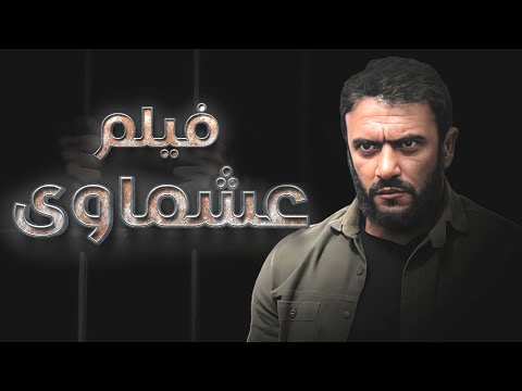 فيلم \