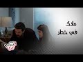 مسلسل ليل  انهيار ورد ومحمود نصر بعد دخول ابنتهما المستشفى وجنى تنتقم من رنا نجومي