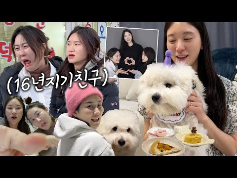 [VLOG] 부산 찐 친구들의 이사 후 첫 새집 방문🏠 (먹태생일/부암갈비/모던샤브하우스)