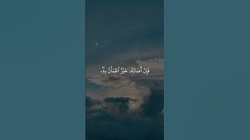 ما تيسر من سورة الحج الآية (١١) القارئ محمد صَديق المنشاوي.