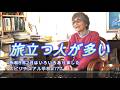 沢山の知人が旅立ちました この2月はこころが折れるような月でした アキンさんにお別れしました