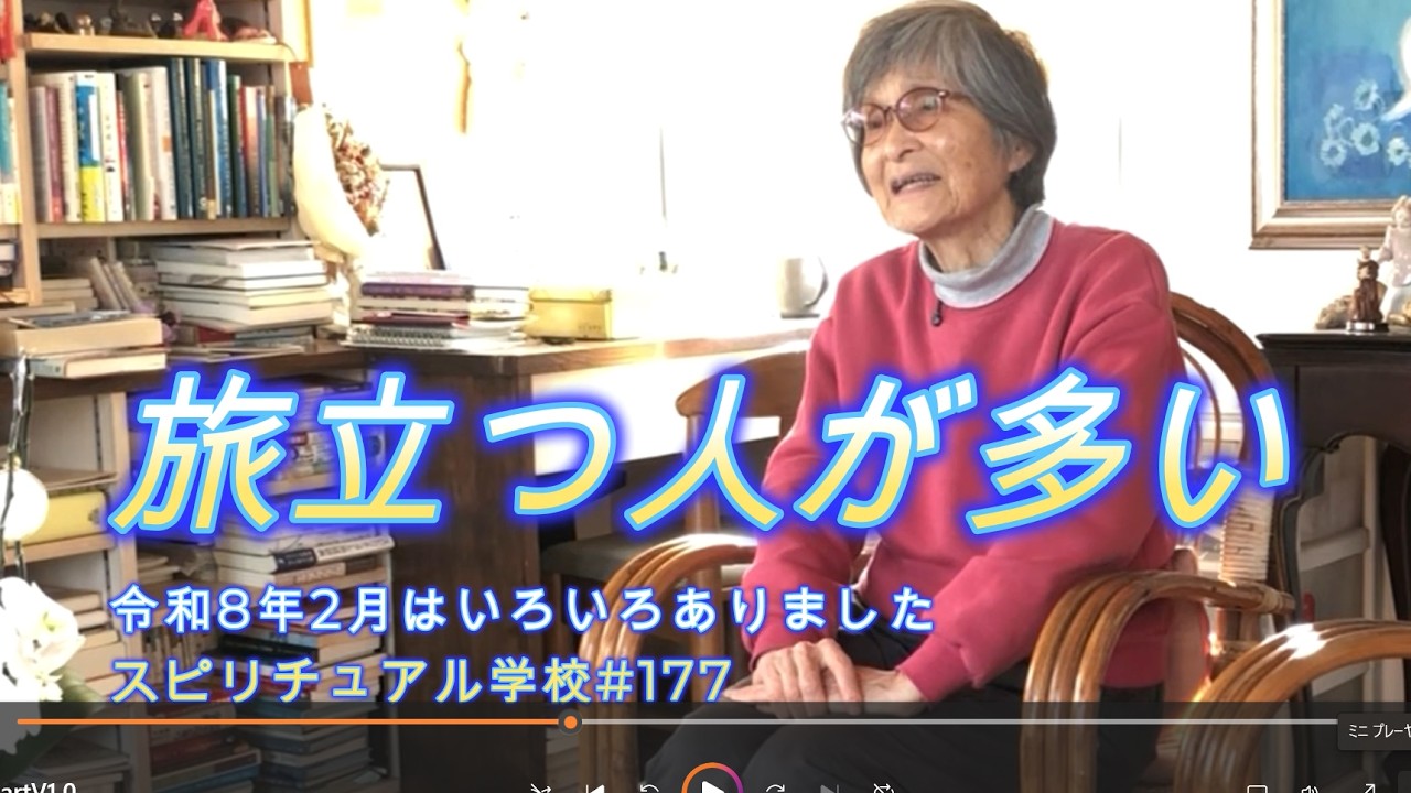沢山の知人が旅立ちました　この2月はこころが折れるような月でした　アキンさんにお別れしました