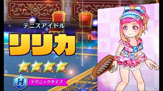 白猫テニス ビクトリーメダル Youtube
