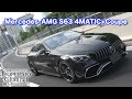 メルセデスAMG S63 4マチック＋ クーペ 中古車試乗インプレッション