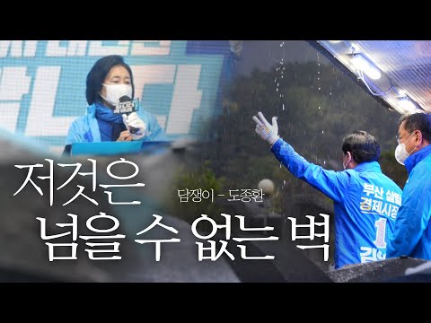 저것은 넘을 수 없는 벽이라고 느낄 때