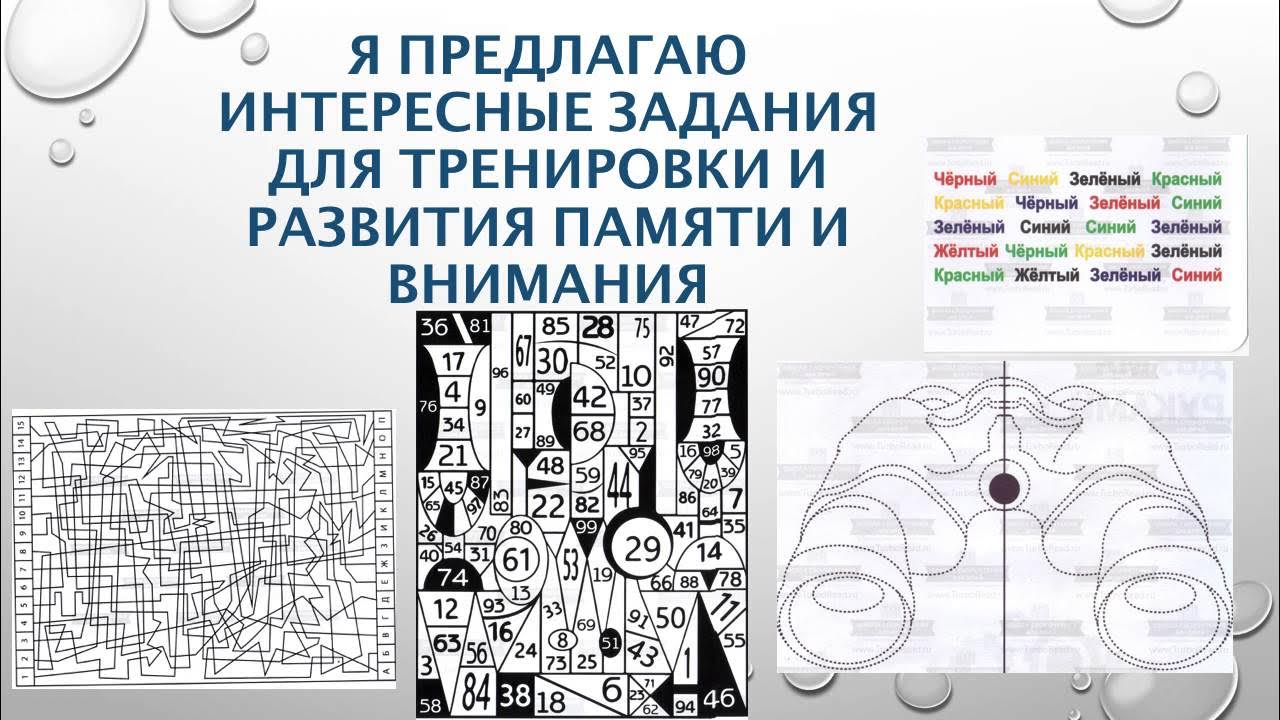 Удивительная работа воспоминания егэ