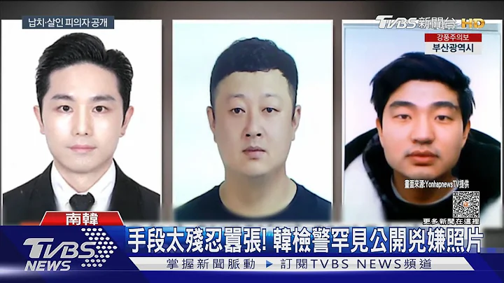 鬧區犯案! 韓首爾江南區綁架撕票案 犯案過程監視器全錄下｜TVBS新聞@TVBSNEWS01 - 天天要聞