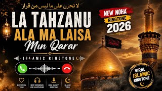 La Tahzanu Ala Ma Laisa Min Qarar Ringtone islamik ringtone New Noha ringtone 2026