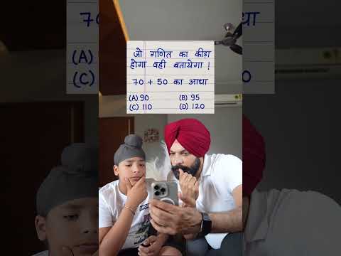 Only Math lovers can solve😱 #challenge #shortsfeed #fun #youtubeindia
